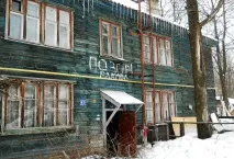 презаселване разрешение пребиваване