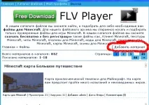 след това