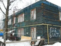 аварийно аварийно