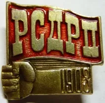 Ія створення, програма, діяльність, підсумки створення