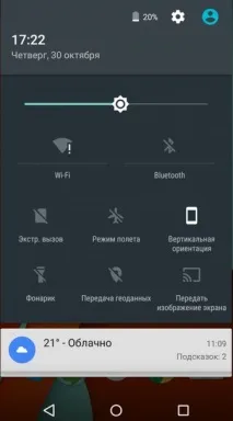 този режим този режим