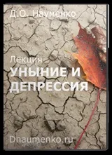 идеализираме връзка