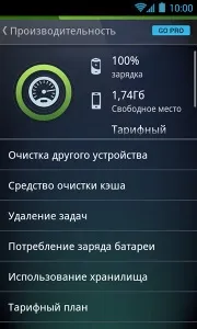 антивірус