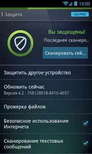 антивірус