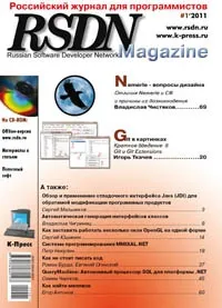 трябва работи пише