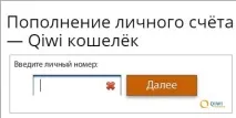 личния акаунт поръчка