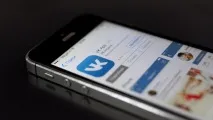 Як залишити бесіду у ВК (ВКонтакті) з телефону, Guide-Apple телефону