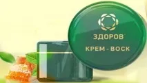 віск