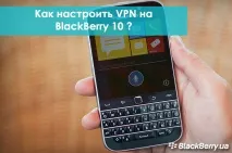 стъпка инструкции