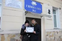 благовіщенськом