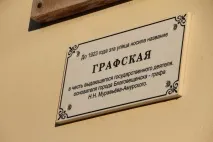 дізнавалися