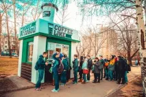 ціна