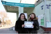 благовіщенськом