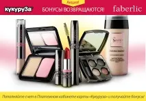 Як поповнити рахунок через Платіжний кабінет картки «Кукурудза», Faberlic поповнити