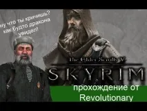 влезете влезете
