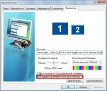 свържете телевизор