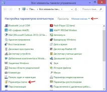 Як показати приховані папки у Windows 7 папки