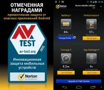 Який антивірус краще для андроїд який