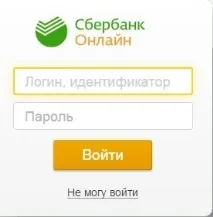 платите faberlik
