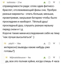 леглото след достатъчно