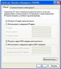 інтернету