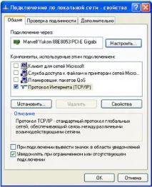 інтернету