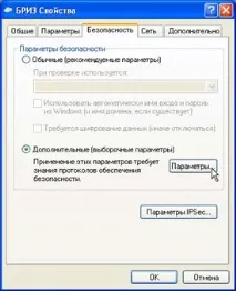 підключитися