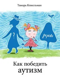 Як ми розпочинали БГБК - дієту, БГБК продукти дієту