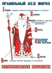 коледа вълшебният