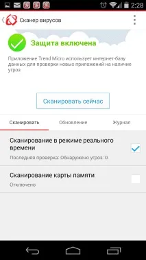 Який антивірус краще для андроїд краще