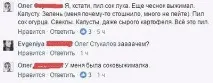 леглото след леглото след