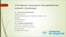 профил продажби