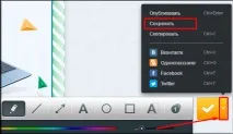 компютър екранна снимка