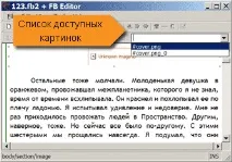 зробити