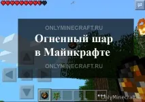 направите