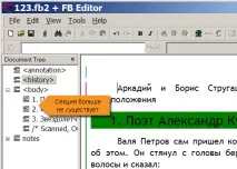 книгу