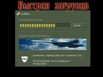 сървъра моите
