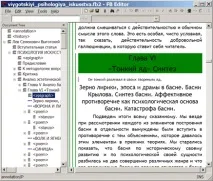 книгу