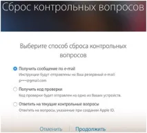 скинути