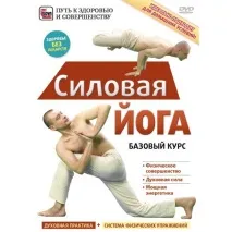 Як самостійно займатися йогою 7 порад для початківців самостійно