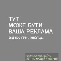 Як зробити стелю у дерев’яному будинку будинку