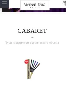 Як зробити макіяж за десять хвилин, Собаку з’їв десять