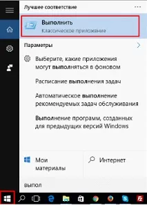 влезете сами