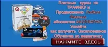 насочите вашата