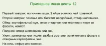 правилно храним