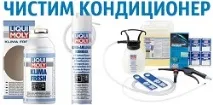гальм