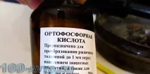 Як видалити іржу з бензобака своїми руками - Самостійний ремонт авто - СТО АВТО іржу