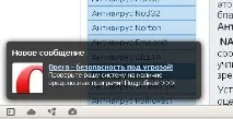 изскачащи браузъра