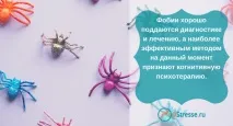 Як вилікувати невроз, пов’язаний зі стресом стресом