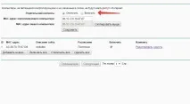 Як увімкнути батьківський контроль на роутері увімкнути